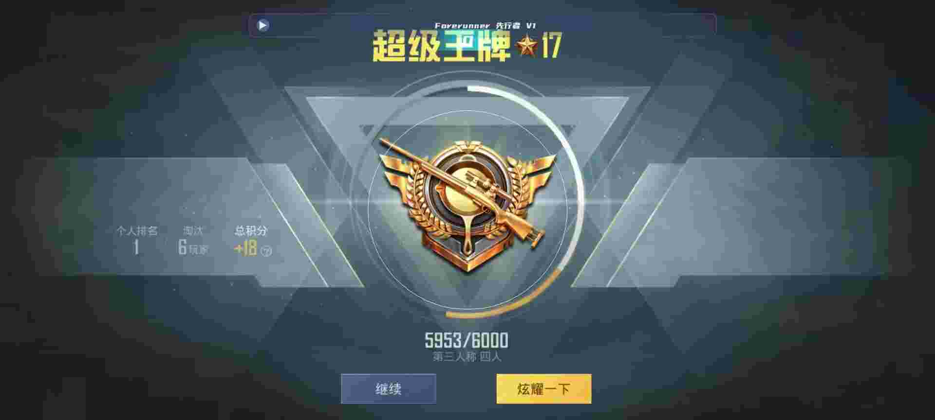 和平精英鸡腿辅助自瞄 - �����˺�ƽ��Ӣ�������辅助预览图